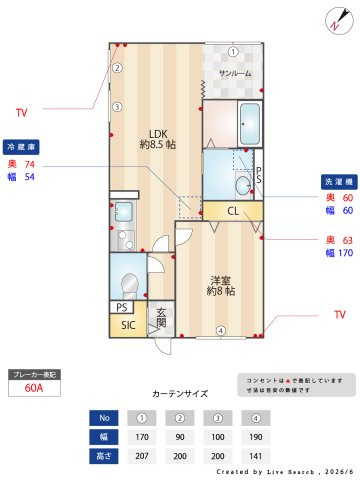 マローネ本山　の間取り