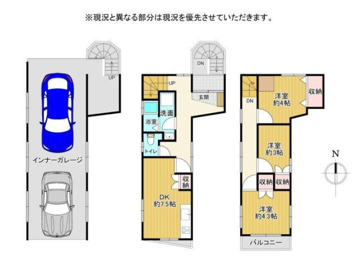 「室内リノベ」高知市五台山　中古一戸建ての間取り|駐車2台可能。全居室収納付きで暮らしやすさを考えた3LDKプランです。