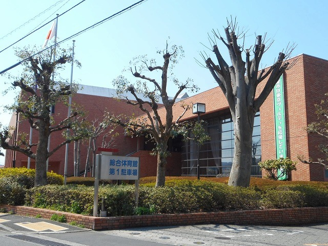 テラス桜ヶ丘Bのその他|市立総合体育館