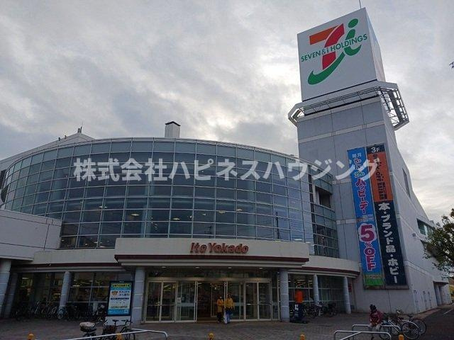 コージィコートナカムラの周辺|ヨーカドー流山店まで280m