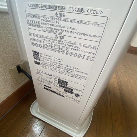 寿壱番館の設備