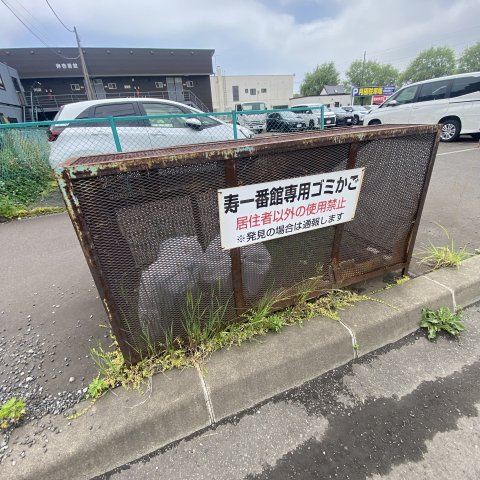 寿壱番館のその他共用部分