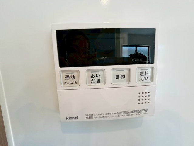 よかタウン／南区富合町南田尻1期／7号棟の発電・温水設備