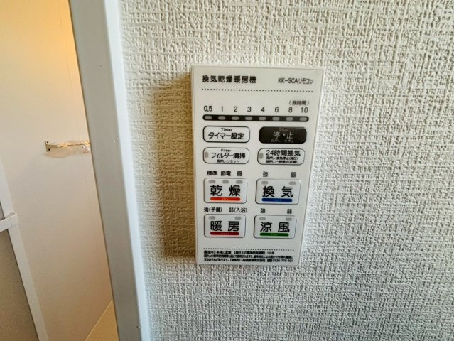 よかタウン／南区富合町南田尻1期／7号棟の冷暖房・空調設備