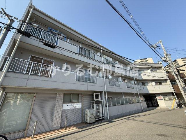 第3ロックマンションの外観