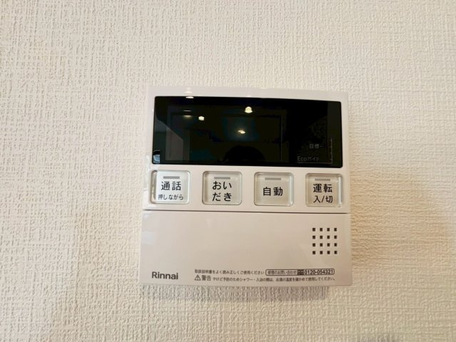 よかタウン／南区富合町南田尻1期／８号棟の発電・温水設備