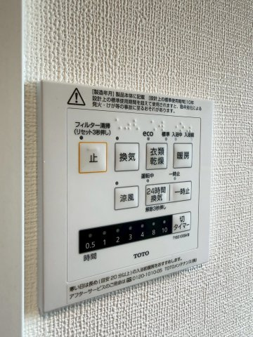 サンライズ芥川のその他