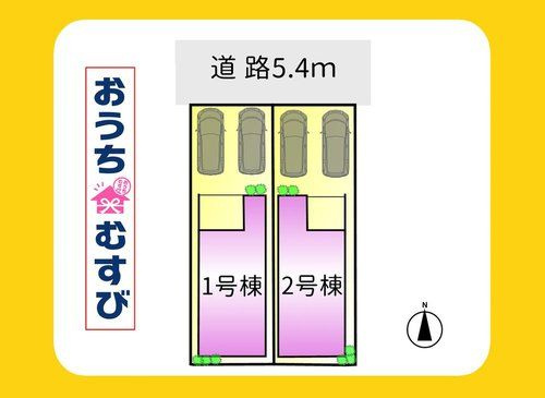 北区八代町1期(全2棟)の区画図