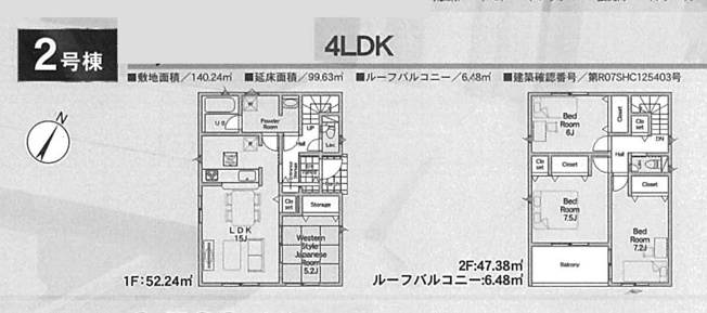 【区画図】 | 新築一戸建て「松田町松田惣領第24」