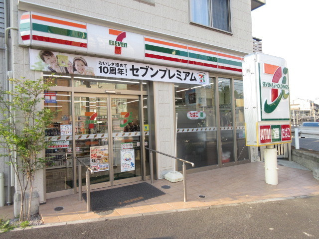 リヴェール長津田のその他|セブンイレブン横浜長津田駅前店