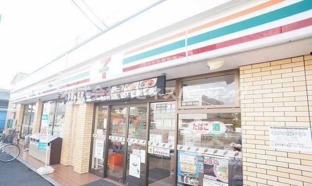 プランドール　弐番館の周辺|セブンイレブンまで400m