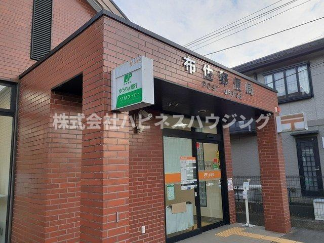 プランドール　弐番館の周辺|布佐郵便局まで200m
