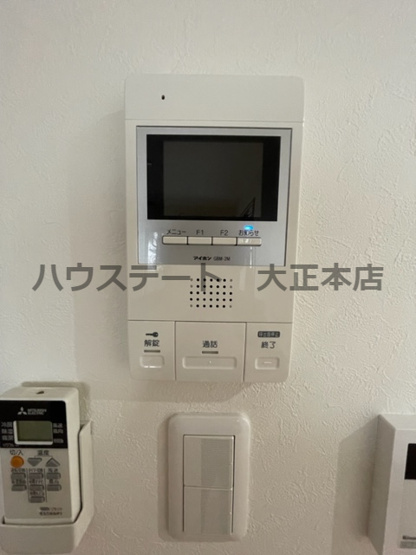 【セキュリティ】 | H-maison大正 仲介手数料無料
