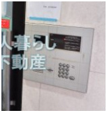 【セキュリティ】