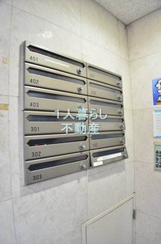 【その他共用部分】