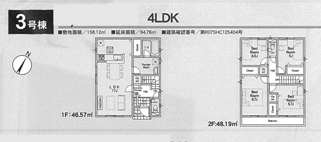 【その他】 | 新築一戸建て「松田町松田惣領第24」 | 地図：カーナビ検索の際は「松田町松田惣領284-1」と入力ください！