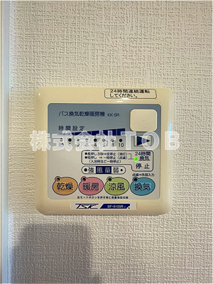 【設備】 | オーク・スクエア八幡山 | 浴室乾燥機リモコン