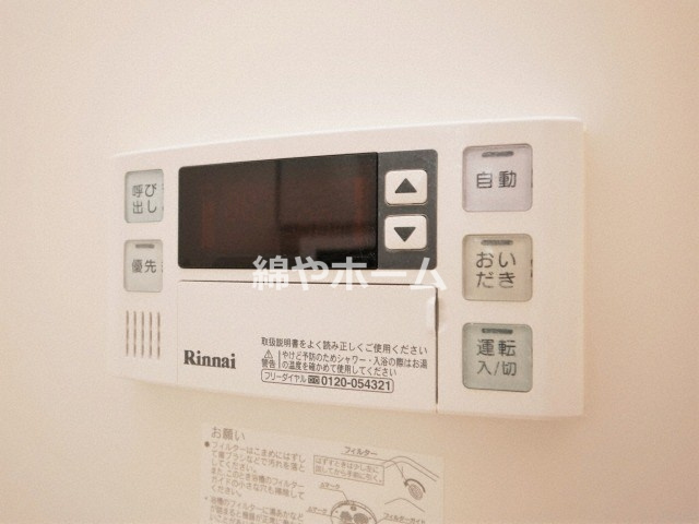 プレジオ城東中央の設備