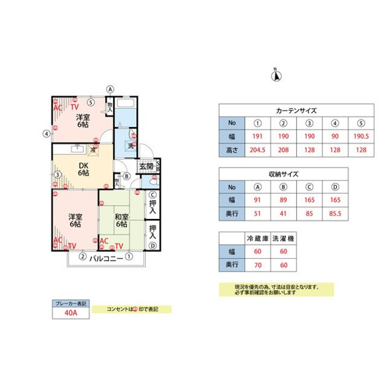 【間取り】 | フォンテーヌ宮ノ陣ⅢB
