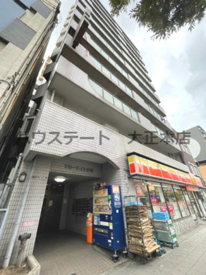 【外観】 | フローライト桜川 仲介手数料無料