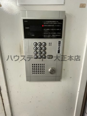 【セキュリティ】 | フローライト桜川 仲介手数料無料