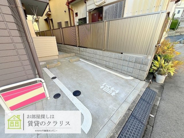 Nステージ長岡天神のその他共用部分