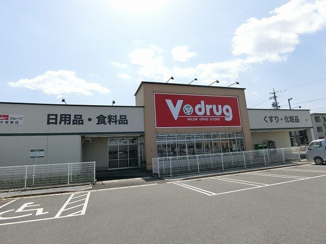 グランドエイト・Ｋの周辺|Vドラッグ大垣東店まで450m