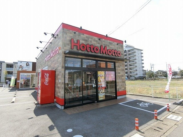 グランドエイト・Ｋの周辺|ほっともっと 大垣今宿店まで400m