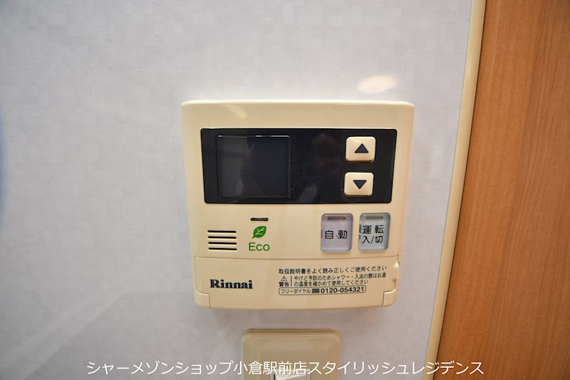 アイランドコート別院の設備