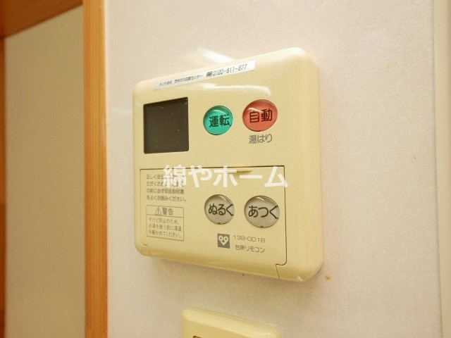 キャナルコート内久宝寺の設備