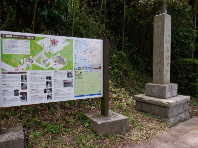 出野尾土地の周辺