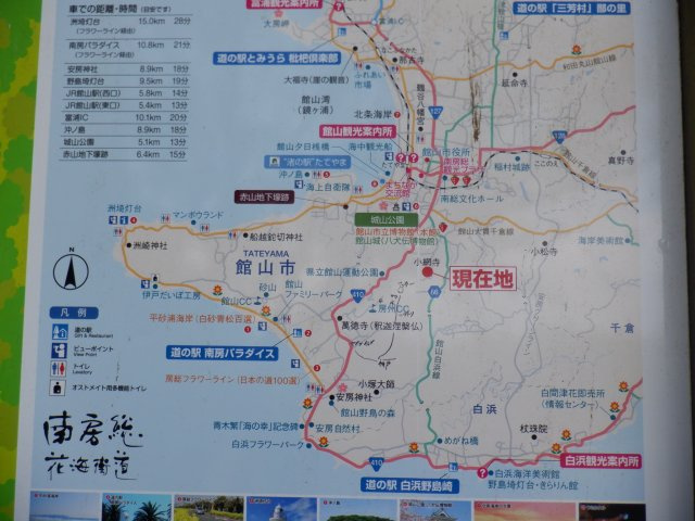 出野尾土地のその他