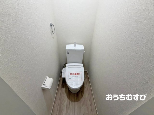 北区八代町1期(全2棟)のトイレ