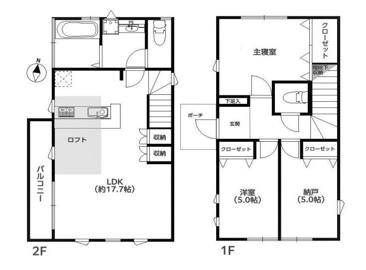 西東京市栄町1丁目　中古戸建