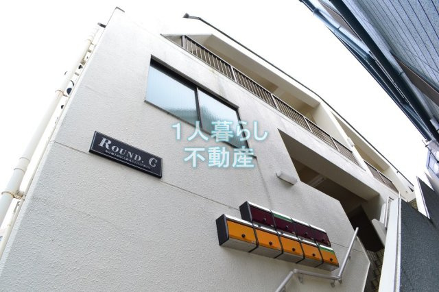 【外観】
