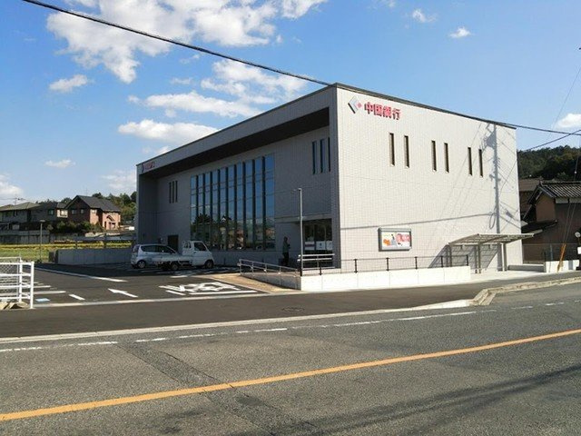 コモドカーサ　Ⅲの周辺|中国銀行　鴨方支店まで550m