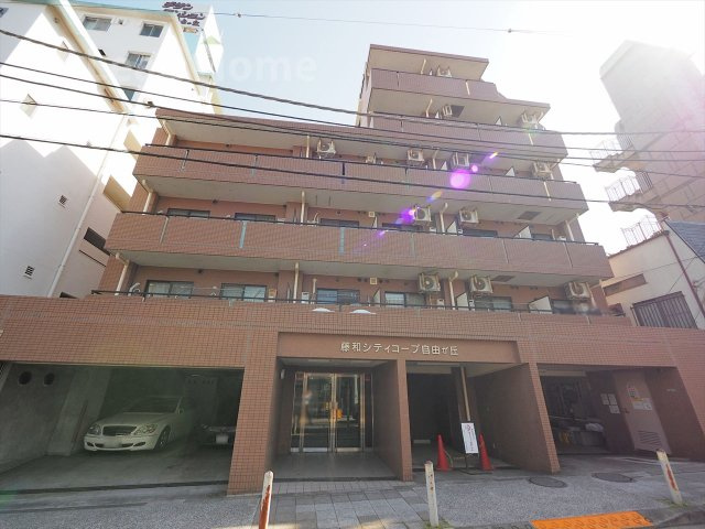 【外観】 | 藤和シティコープ自由が丘