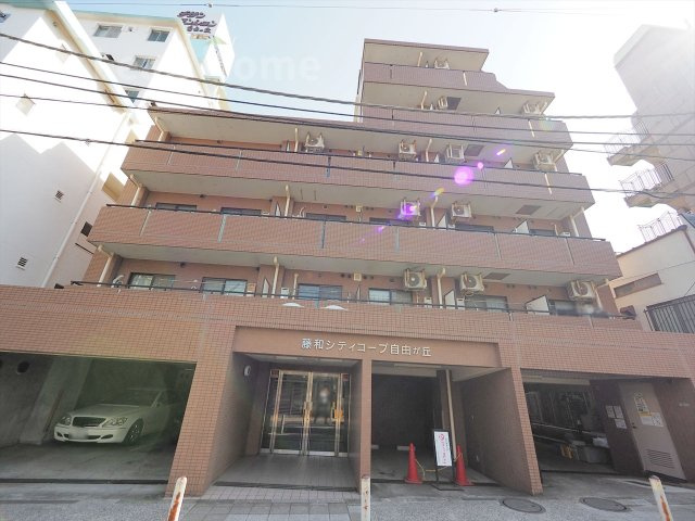 【外観】 | 藤和シティコープ自由が丘
