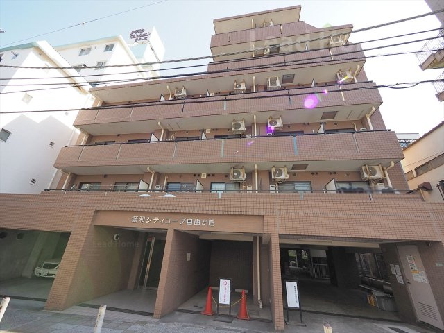 【外観】 | 藤和シティコープ自由が丘