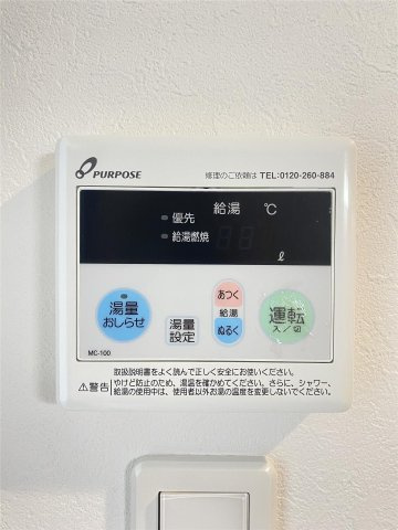 熊本市中央区新町３丁目の賃貸マンションの設備