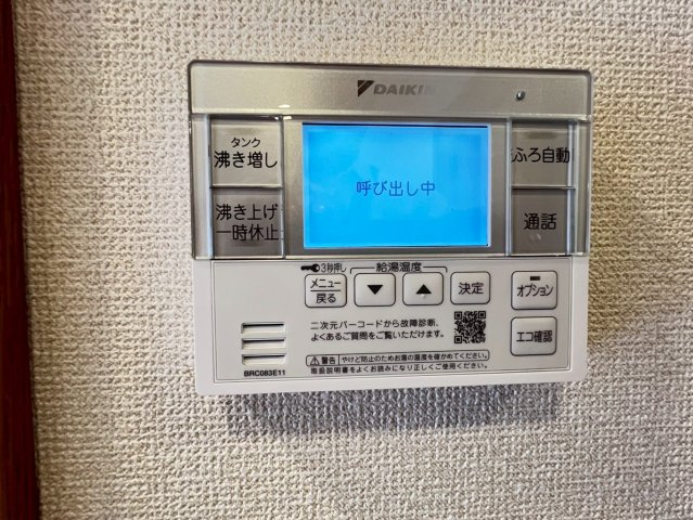 シャーメゾン美穂ヶ丘の設備