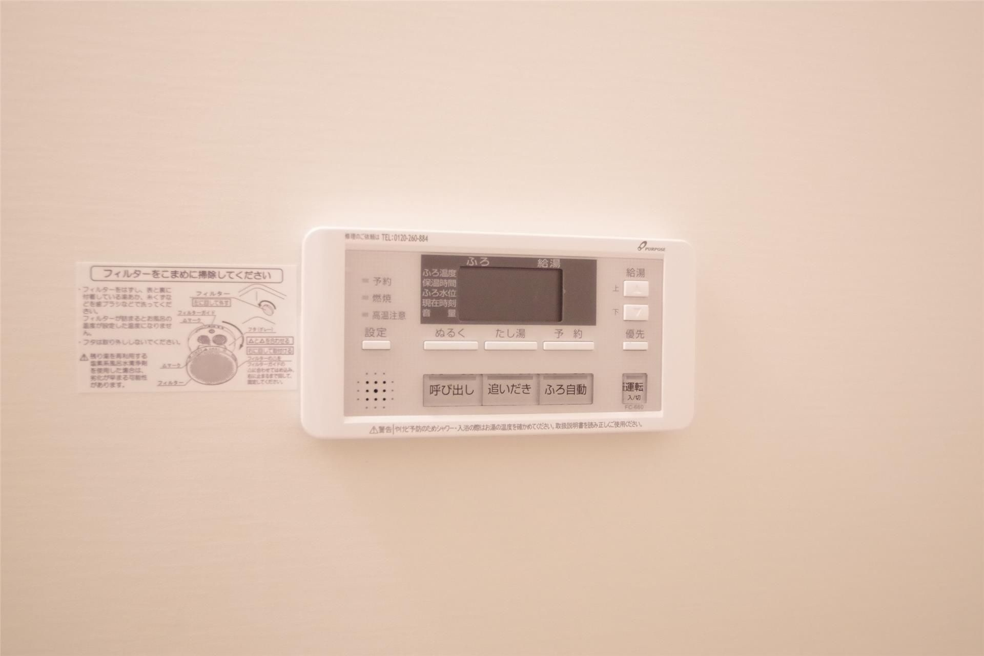 クロノス40新町IIIのその他