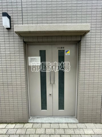 日神デュオステージ三ノ輪のその他共用部分|ごみ置き場