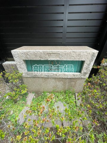 日神デュオステージ三ノ輪のその他|ランドマーク