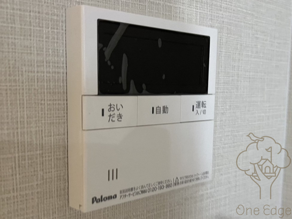 リビオメゾン新大阪のその他