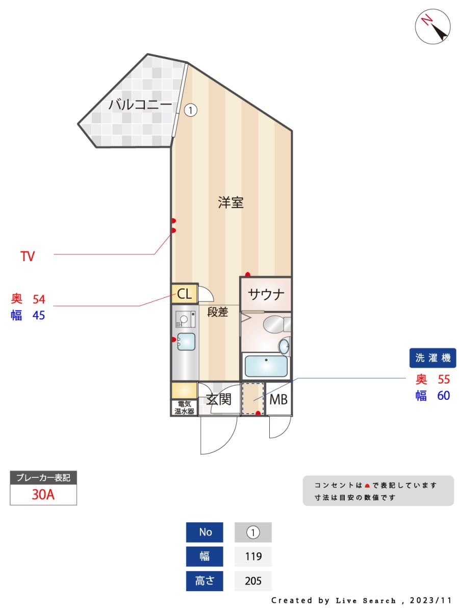 新品家具付きマンション渡辺通5(KaGood福岡)の間取り