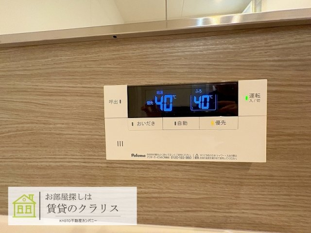 STグランツ