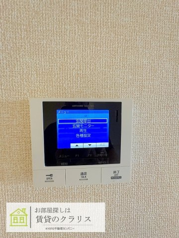 STグランツのセキュリティ