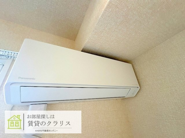 STグランツの設備