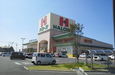 【周辺】 | サン・フィールド　ⅡＢ | ハローズ観音寺店まで1000m